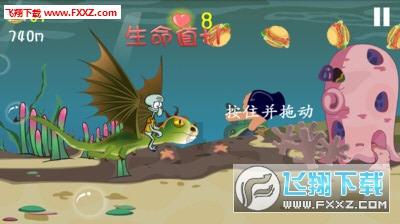 乱斗西游2