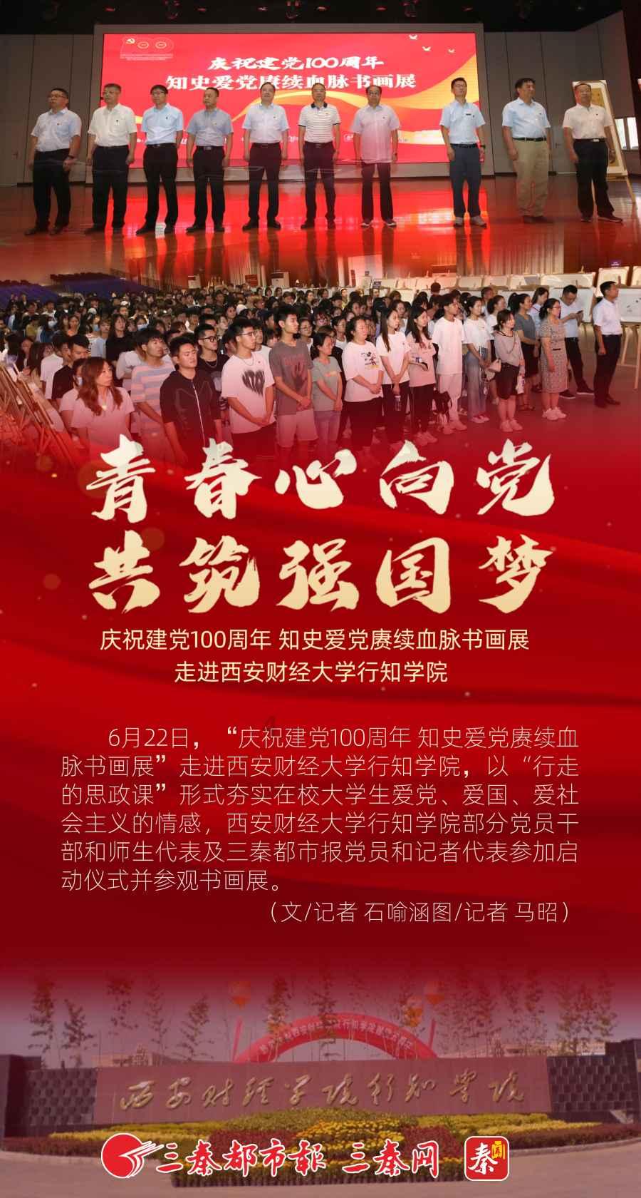 淮阳区委书记张建党主持召开安全生产暨消防安全工作推进会